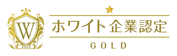 ホワイト企業認定ロゴ
